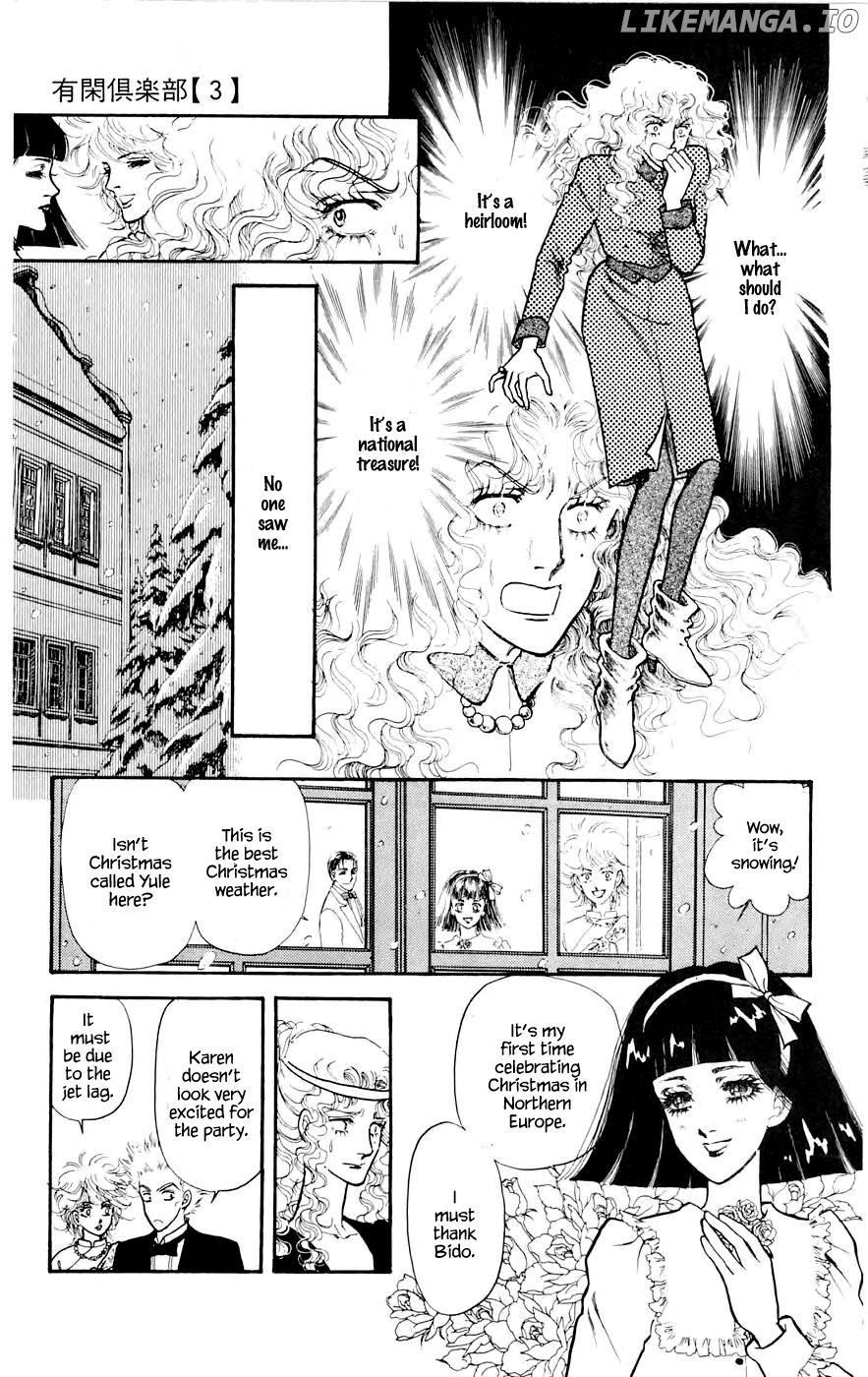 Yukan Club chapter 9.1 - page 7