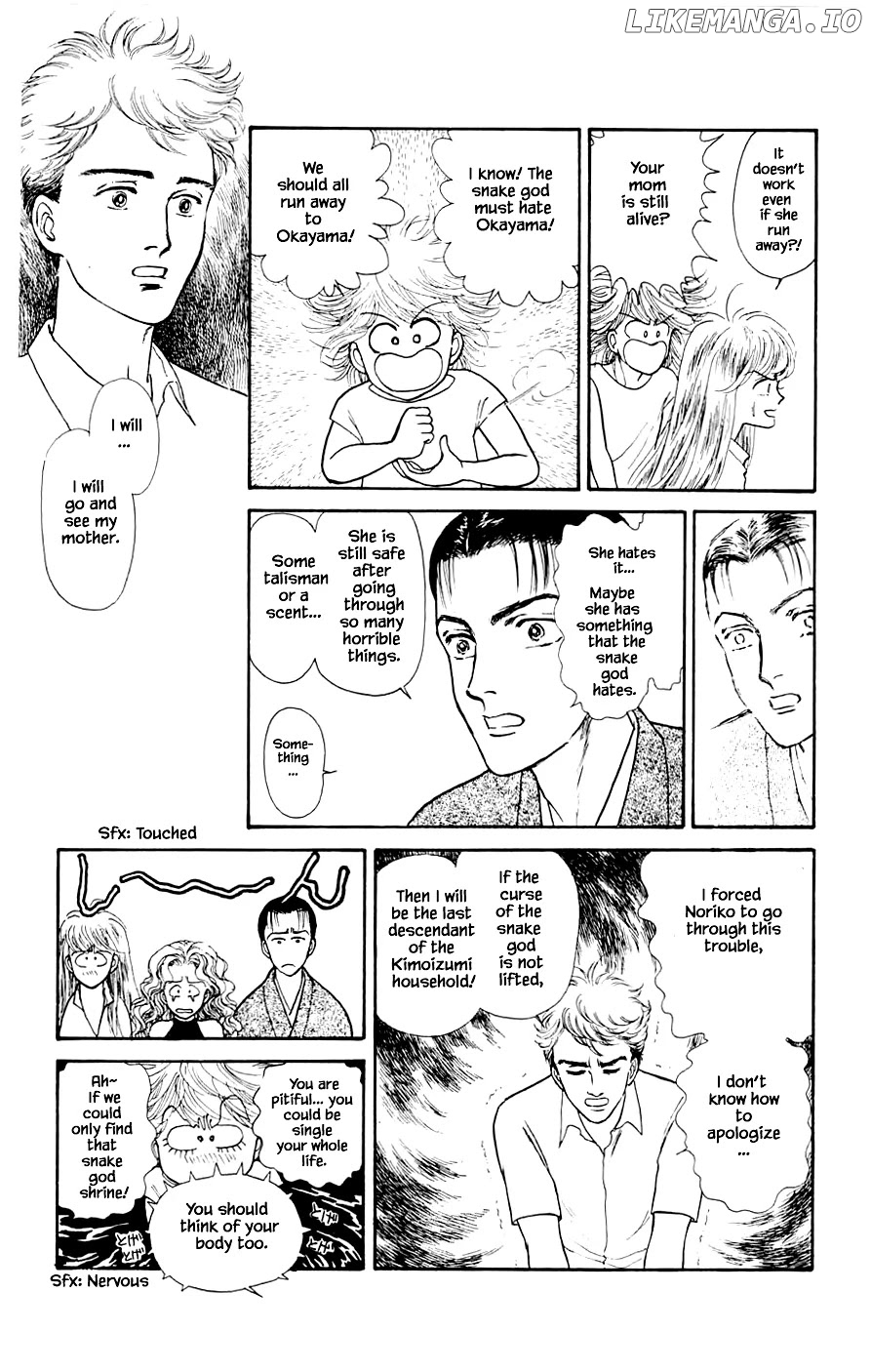 Yukan Club chapter 19.3 - page 17