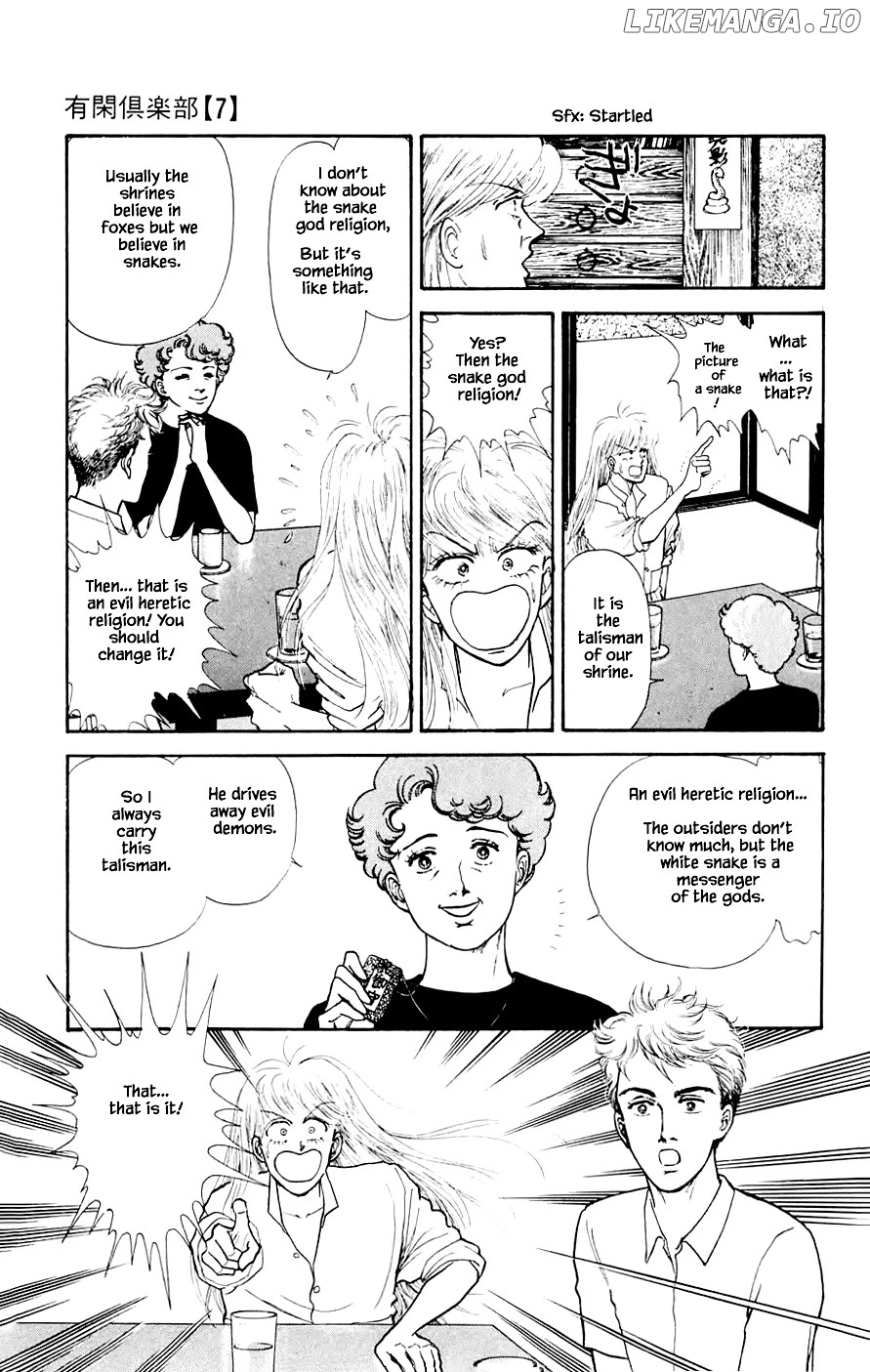 Yukan Club chapter 19.3 - page 21