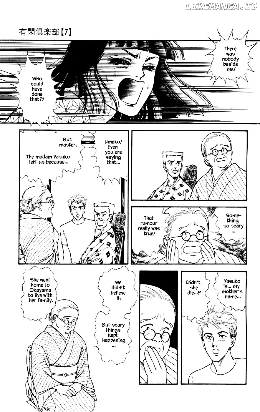 Yukan Club chapter 19.3 - page 5