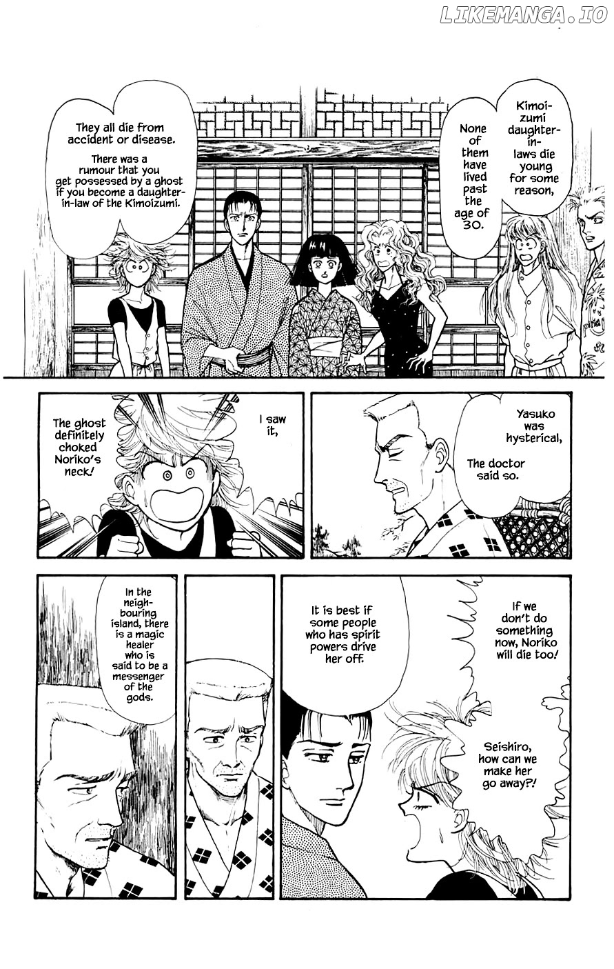 Yukan Club chapter 19.3 - page 6