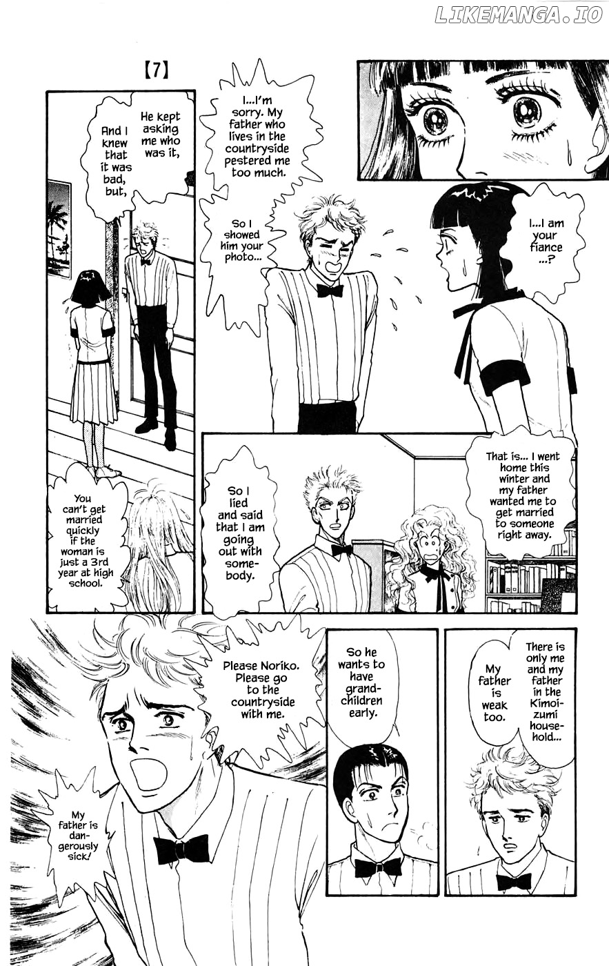 Yukan Club chapter 19.1 - page 11
