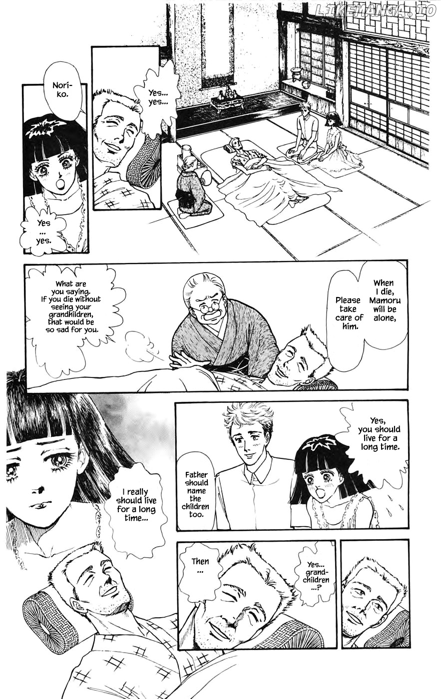 Yukan Club chapter 19.1 - page 17