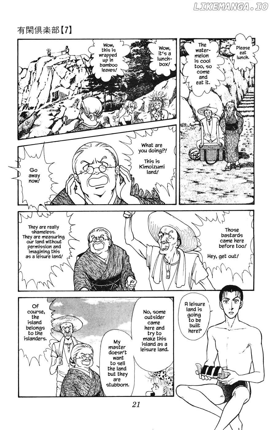 Yukan Club chapter 19.1 - page 23