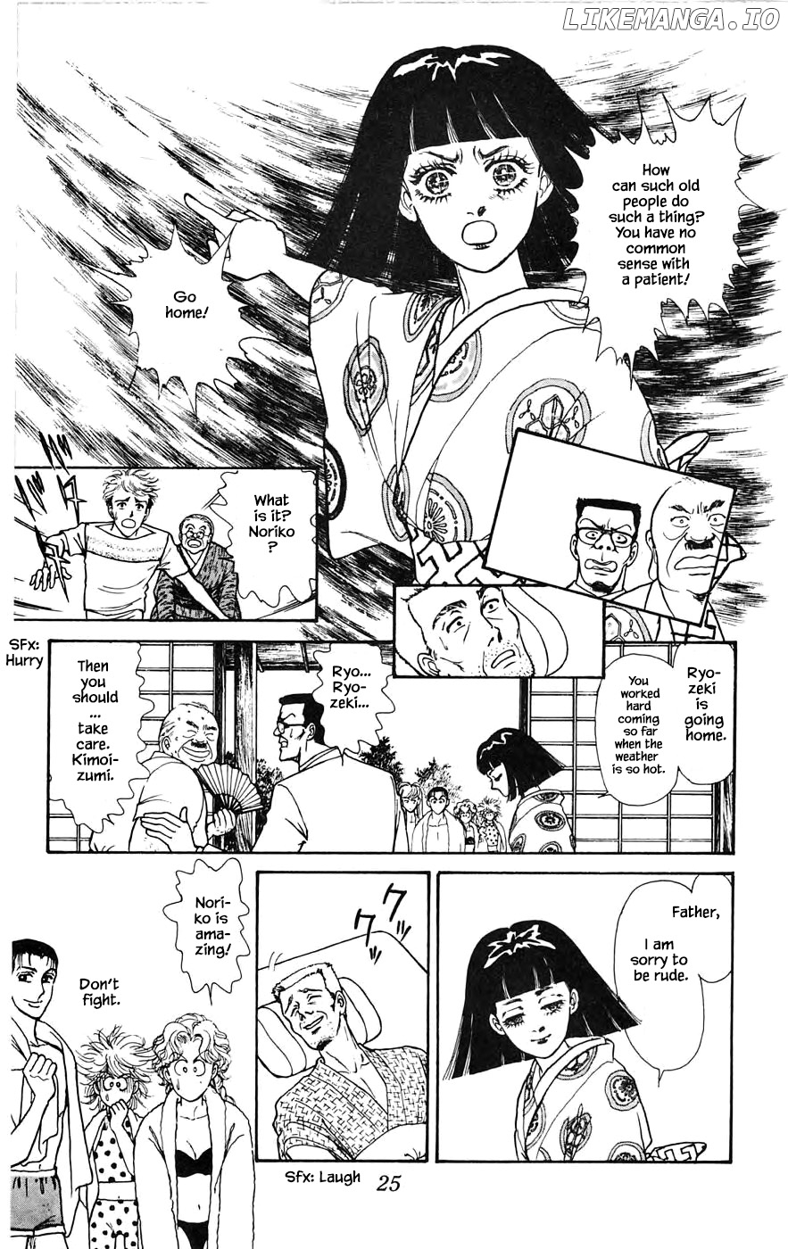 Yukan Club chapter 19.1 - page 27