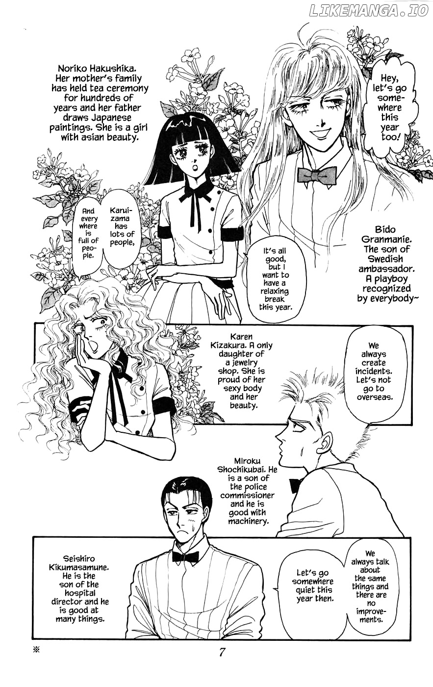 Yukan Club chapter 19.1 - page 9