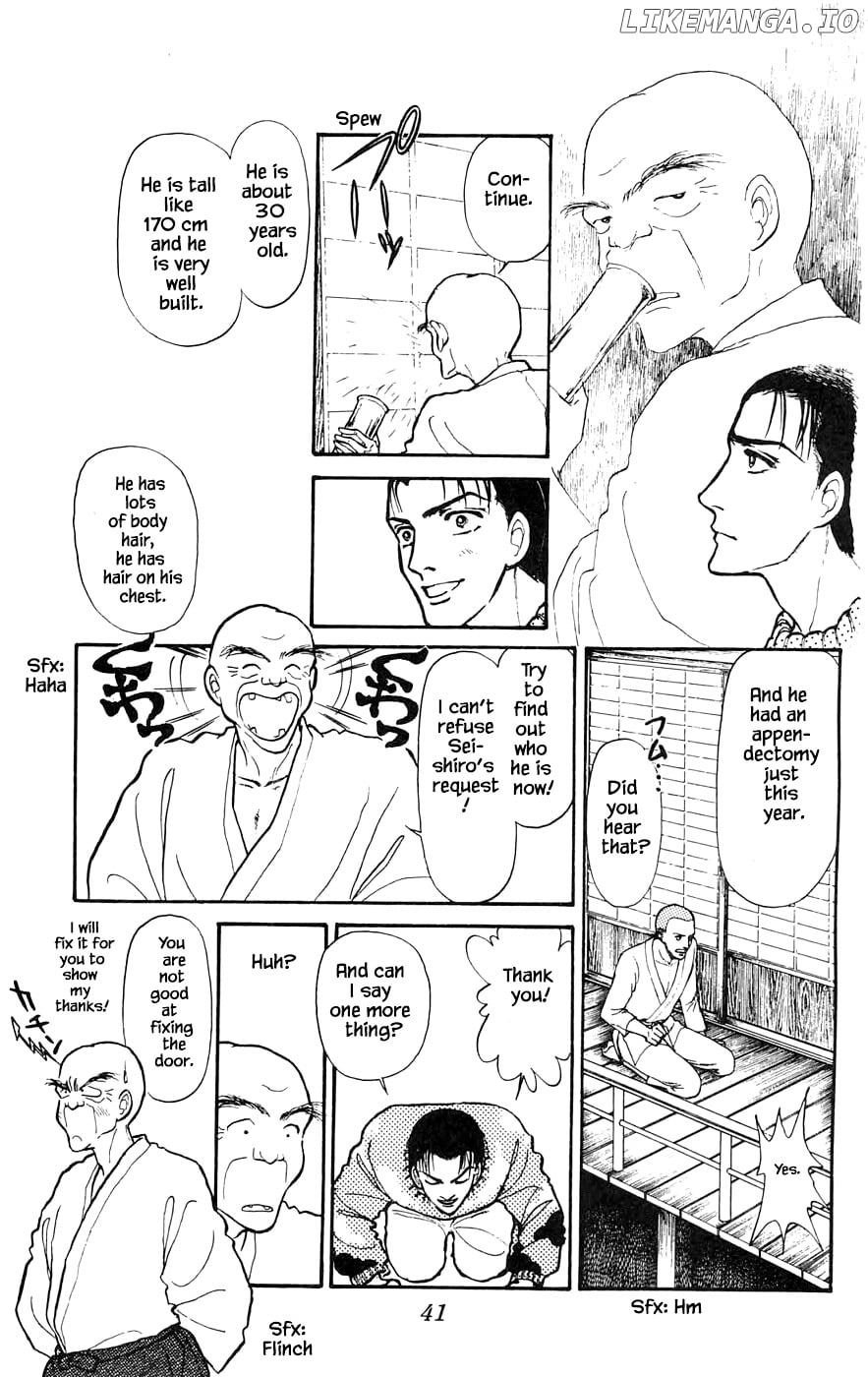 Yukan Club chapter 15.3 - page 12