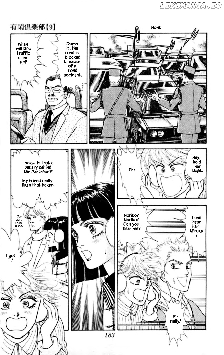 Yukan Club chapter 24.6 - page 2