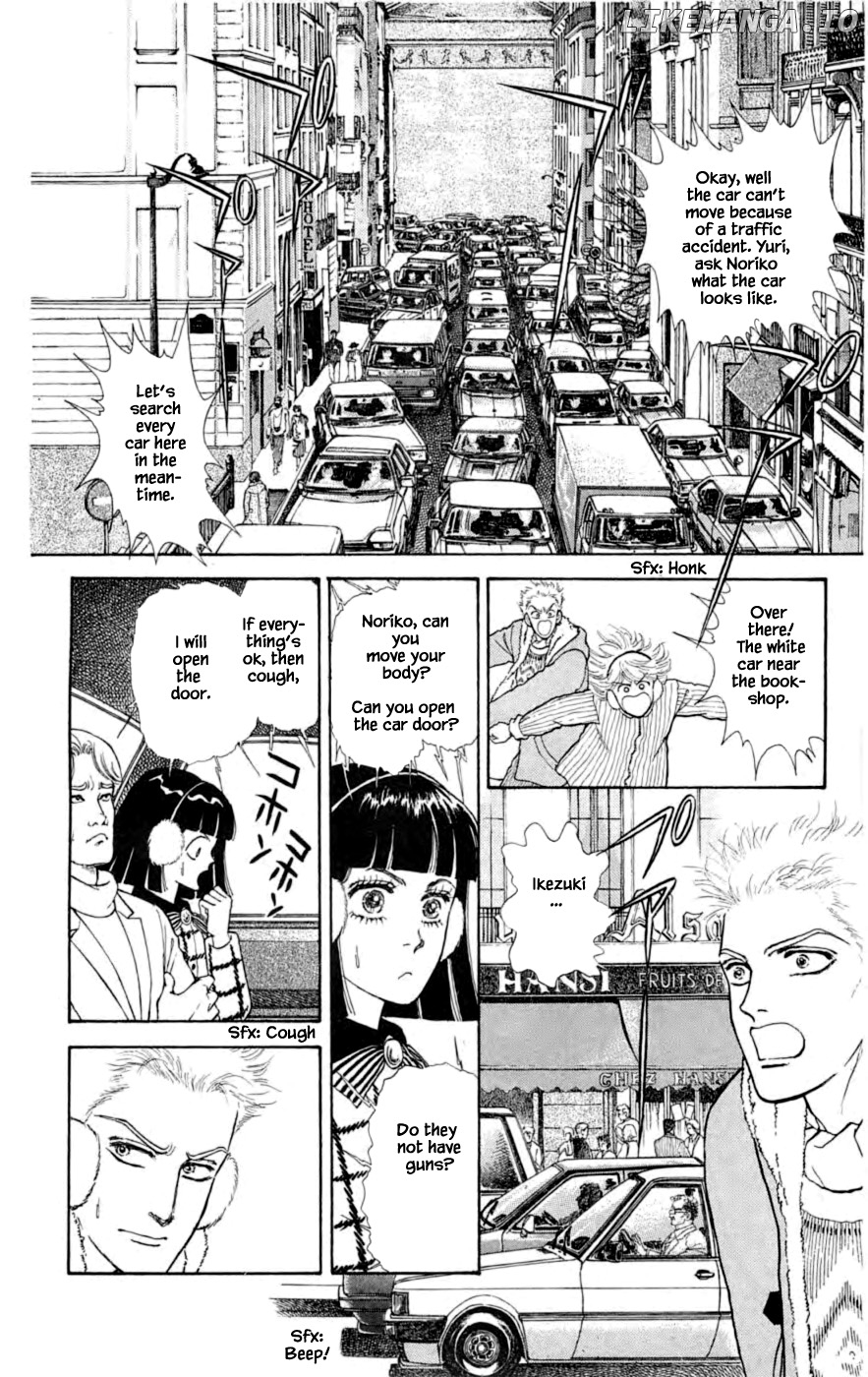 Yukan Club chapter 24.6 - page 3