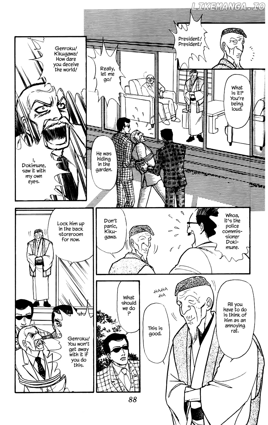 Yukan Club Chapter 12.2 - page 7