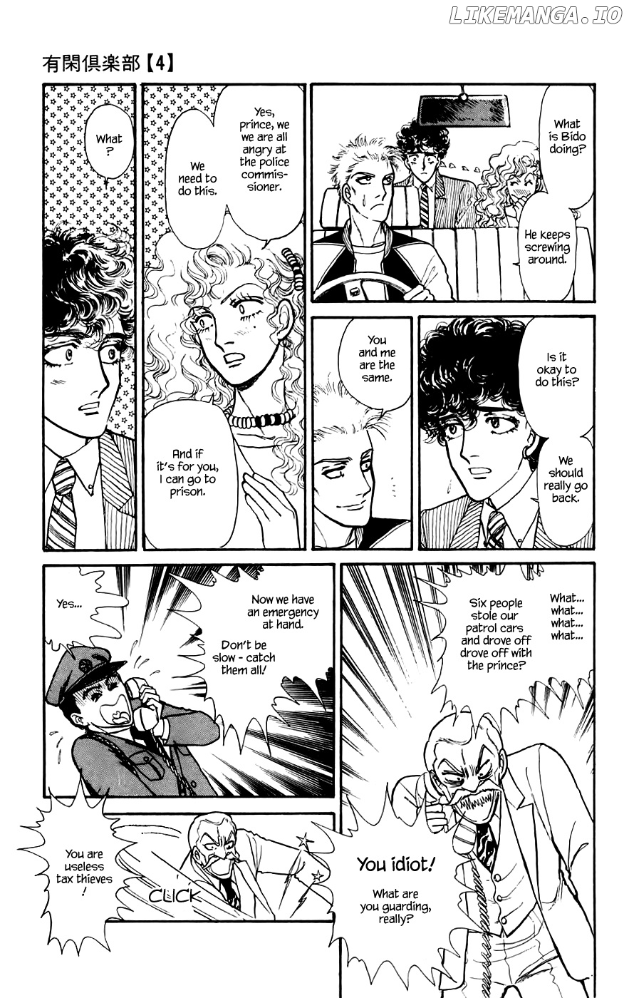 Yukan Club Chapter 13.1 - page 26