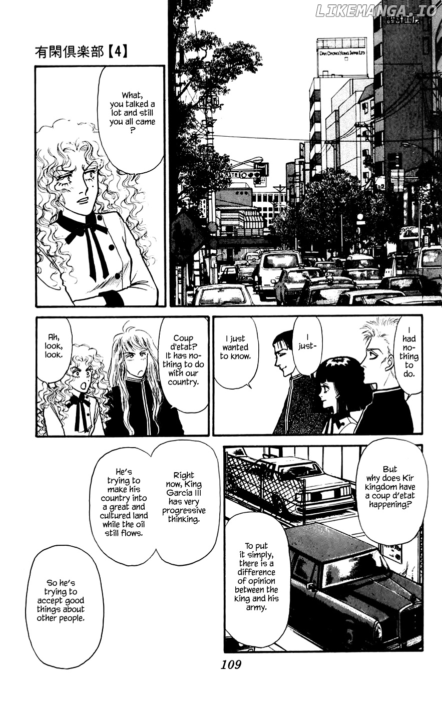Yukan Club Chapter 13.1 - page 6