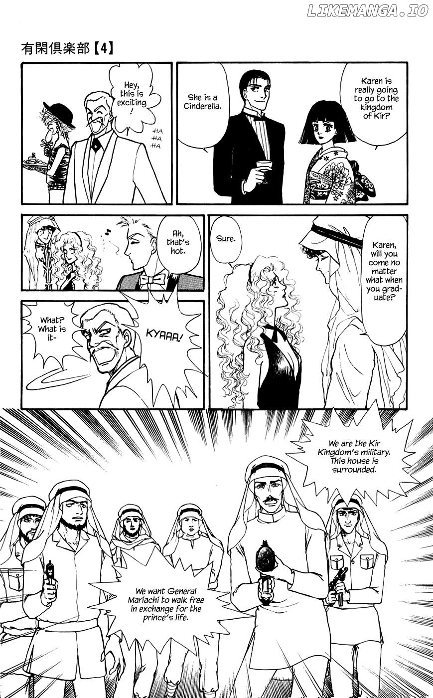 Yukan Club Chapter 13.2 - page 12