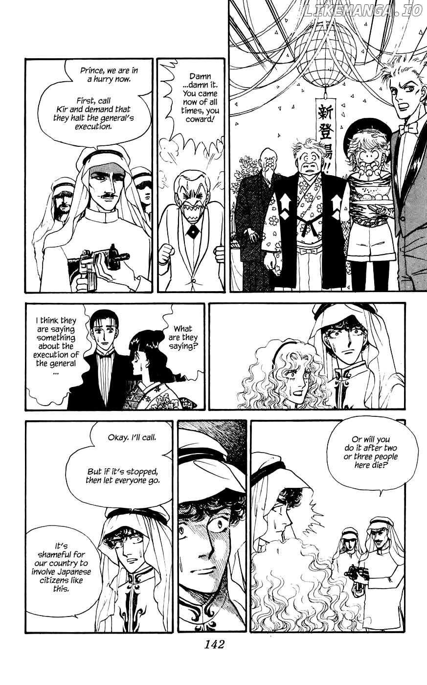 Yukan Club Chapter 13.2 - page 13