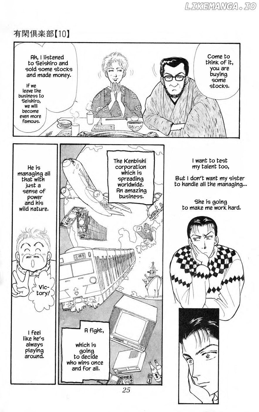 Yukan Club chapter 25.2 - page 2