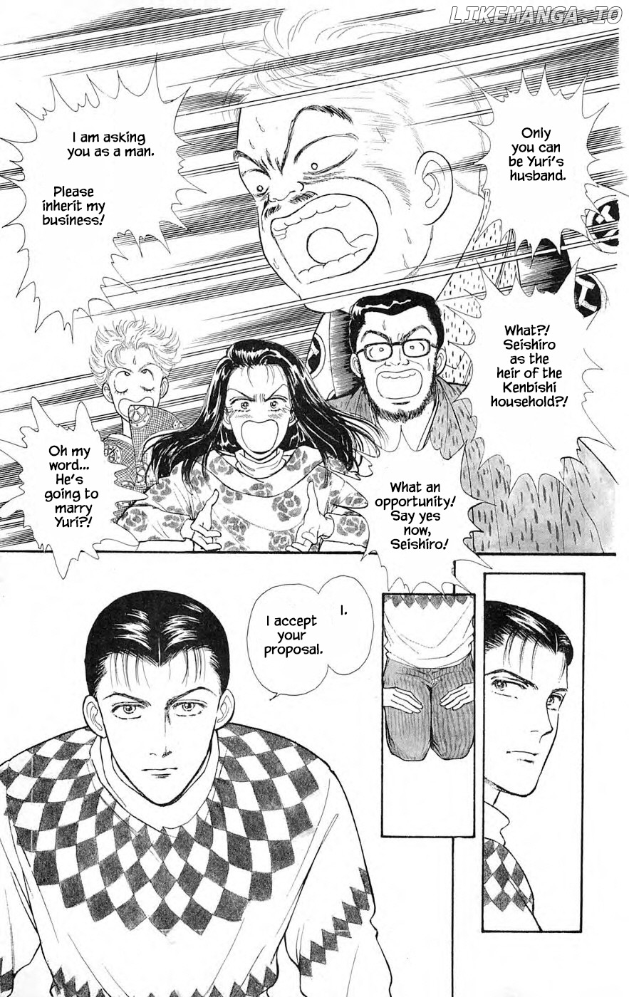 Yukan Club chapter 25.2 - page 4