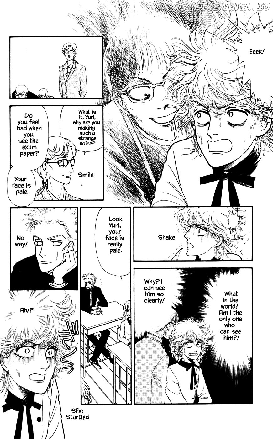 Yukan Club Chapter 14.1 - page 12