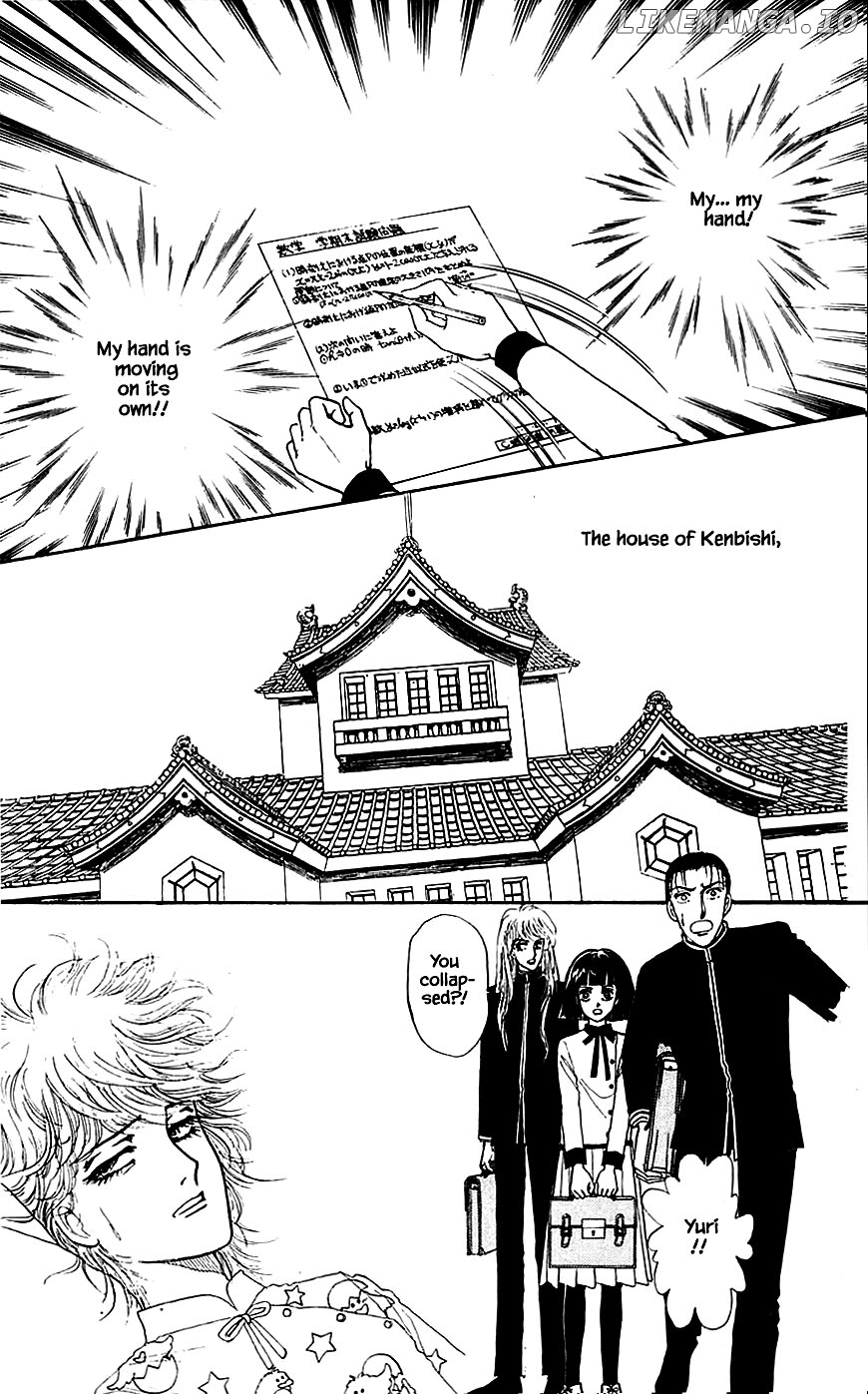 Yukan Club Chapter 14.1 - page 13