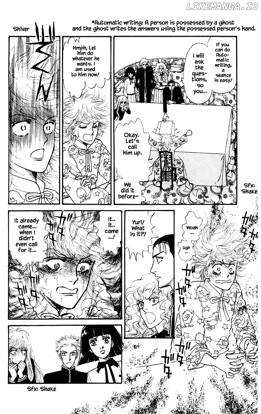 Yukan Club Chapter 14.1 - page 16