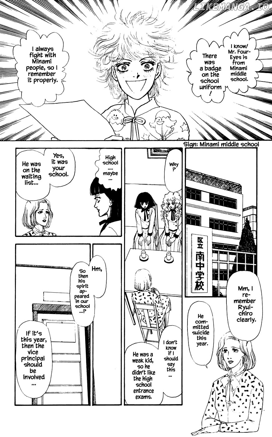Yukan Club Chapter 14.1 - page 22