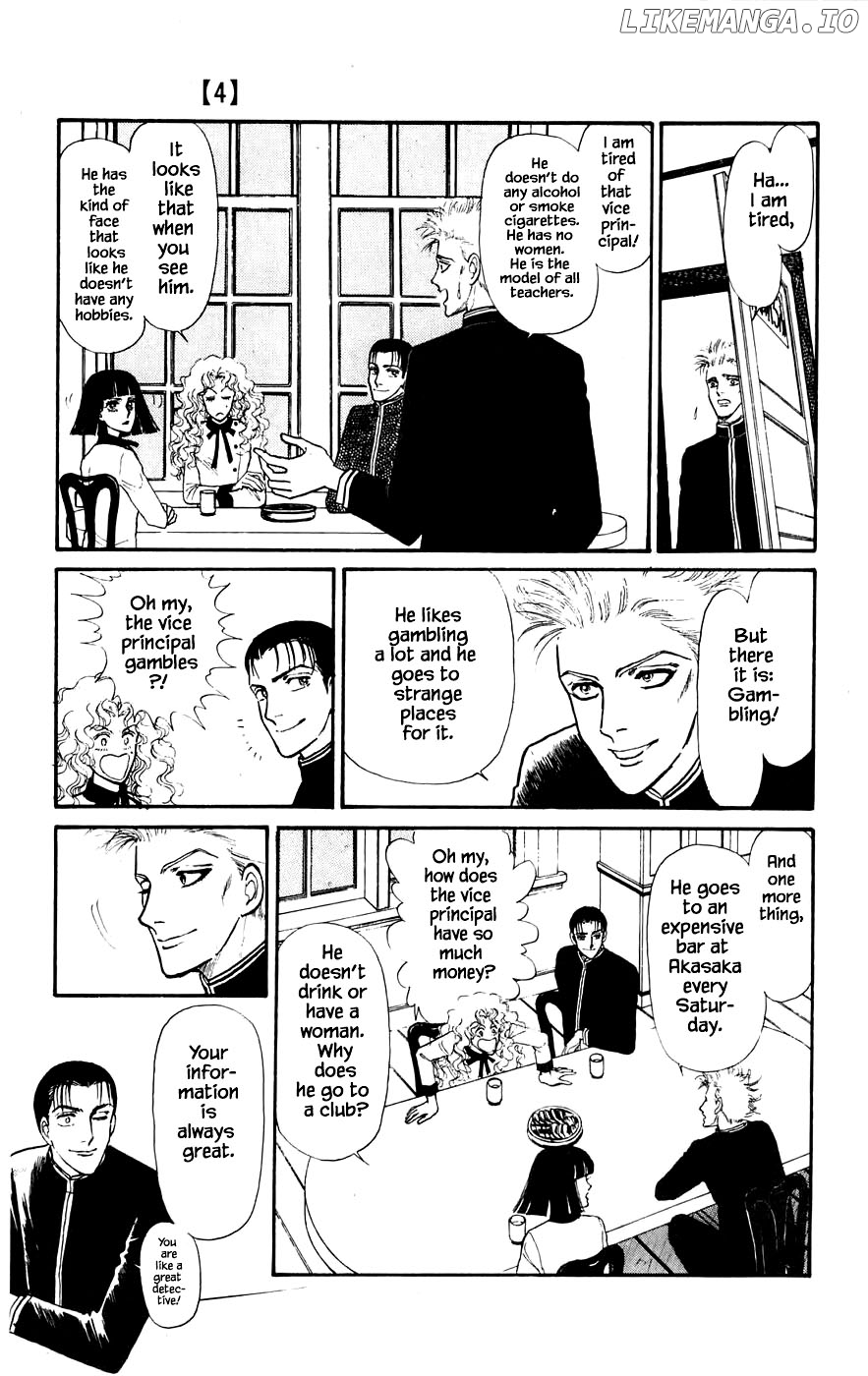 Yukan Club Chapter 14.1 - page 23