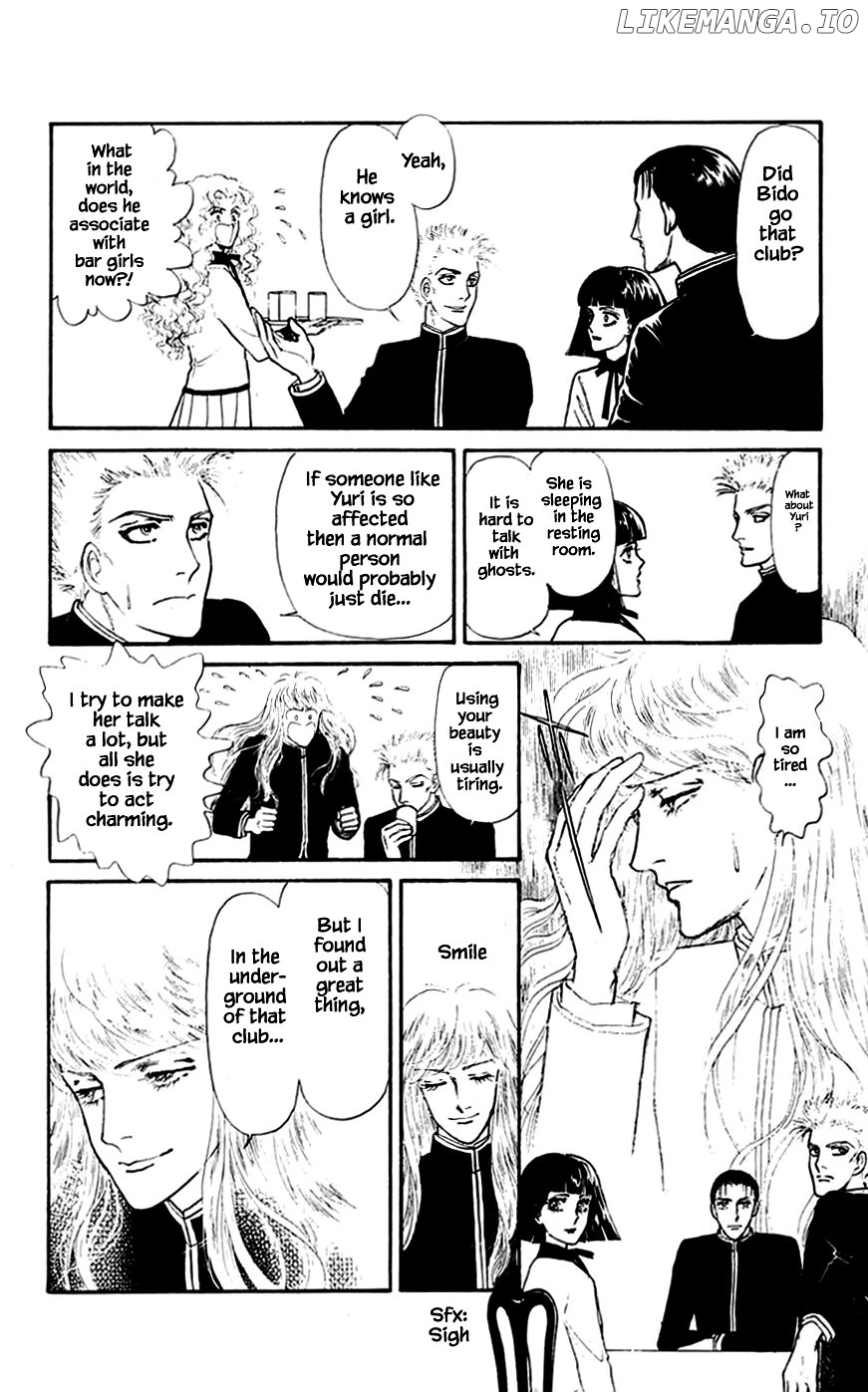 Yukan Club Chapter 14.1 - page 24
