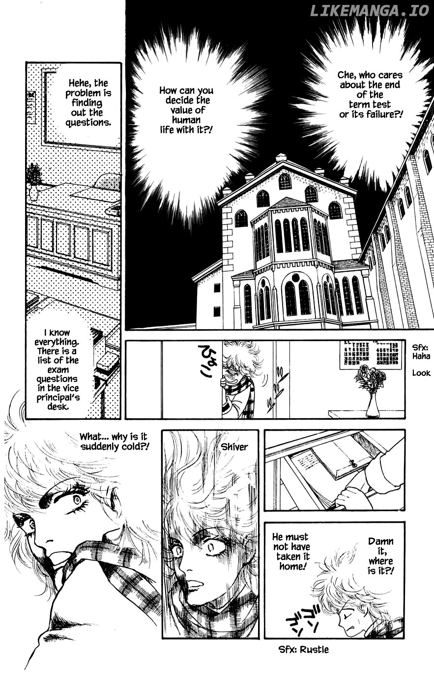 Yukan Club Chapter 14.1 - page 7