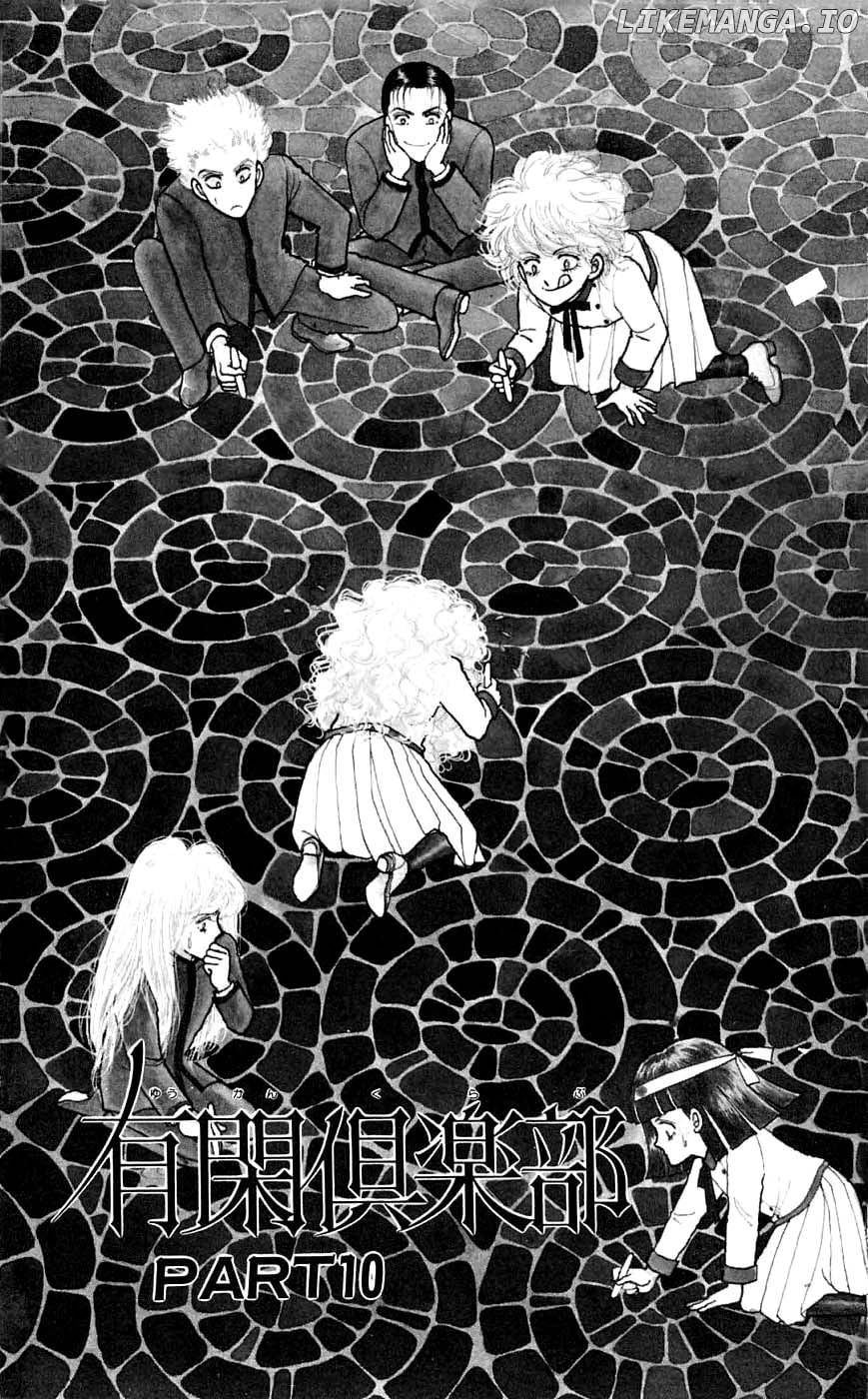 Yukan Club chapter 10.1 - page 1