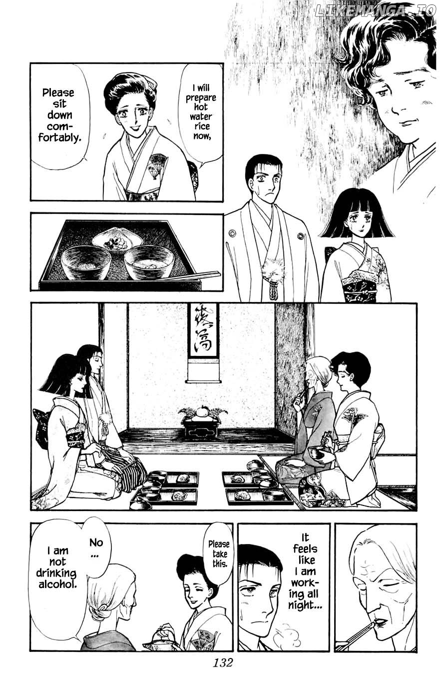 Yukan Club chapter 10.1 - page 12