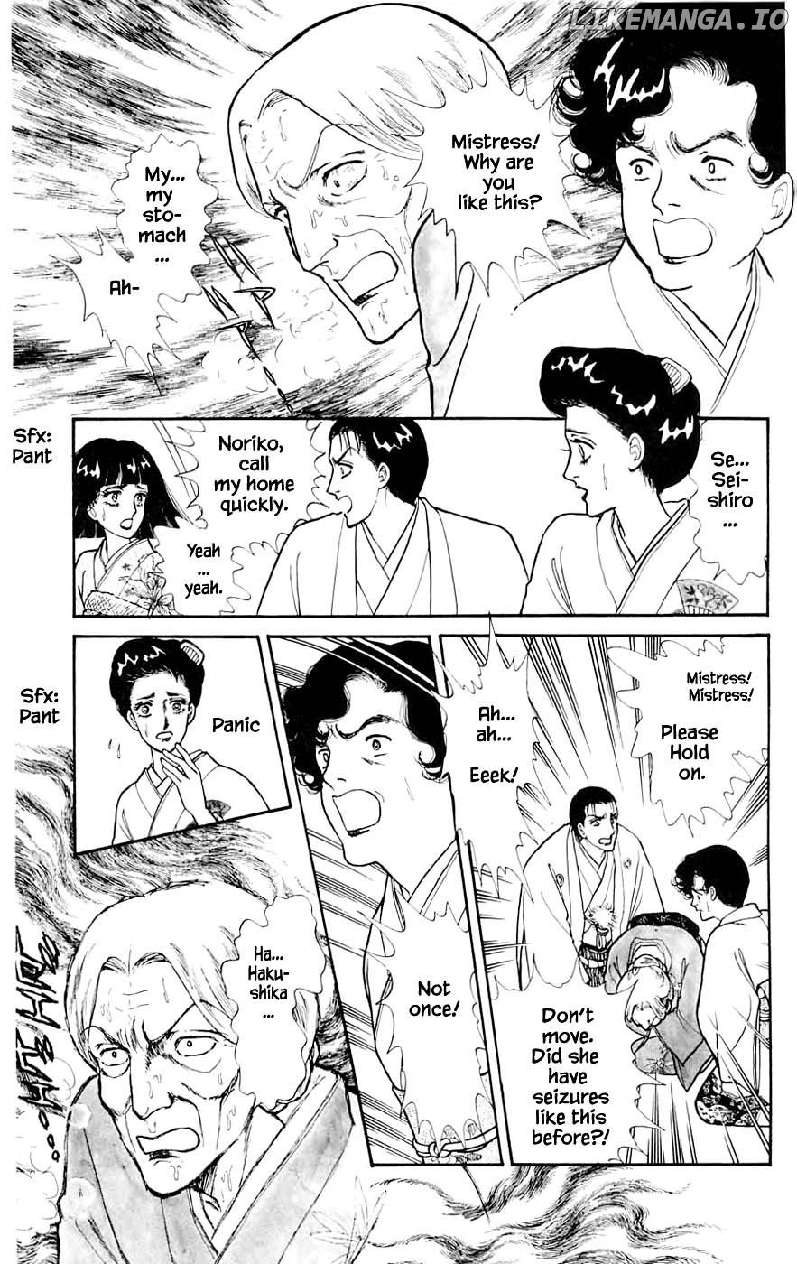 Yukan Club chapter 10.1 - page 15
