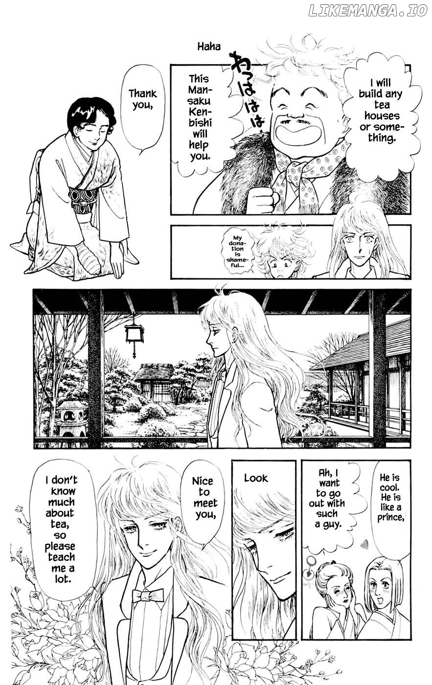 Yukan Club chapter 10.1 - page 23
