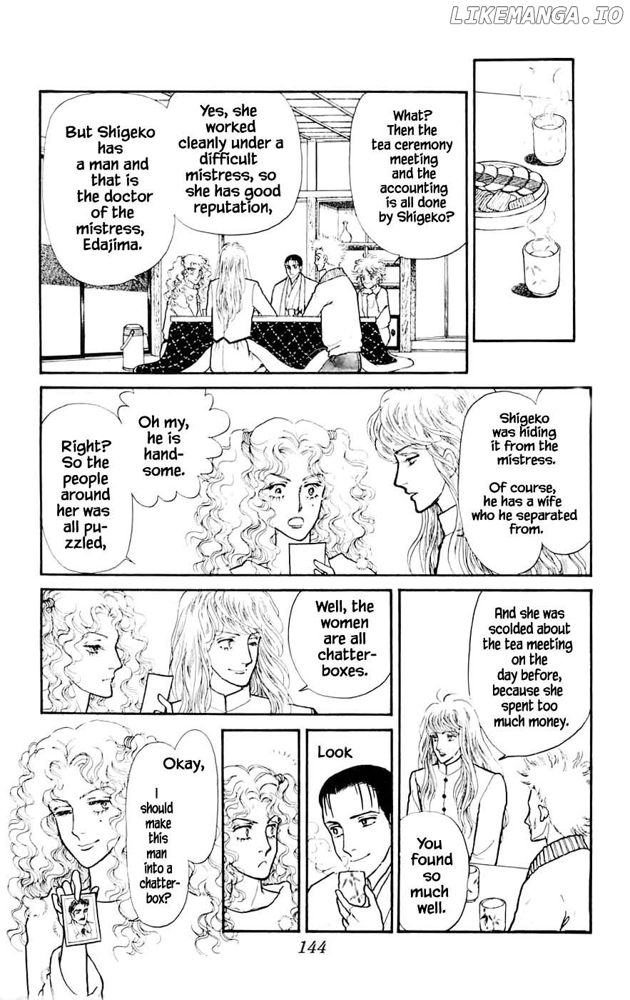 Yukan Club chapter 10.1 - page 24