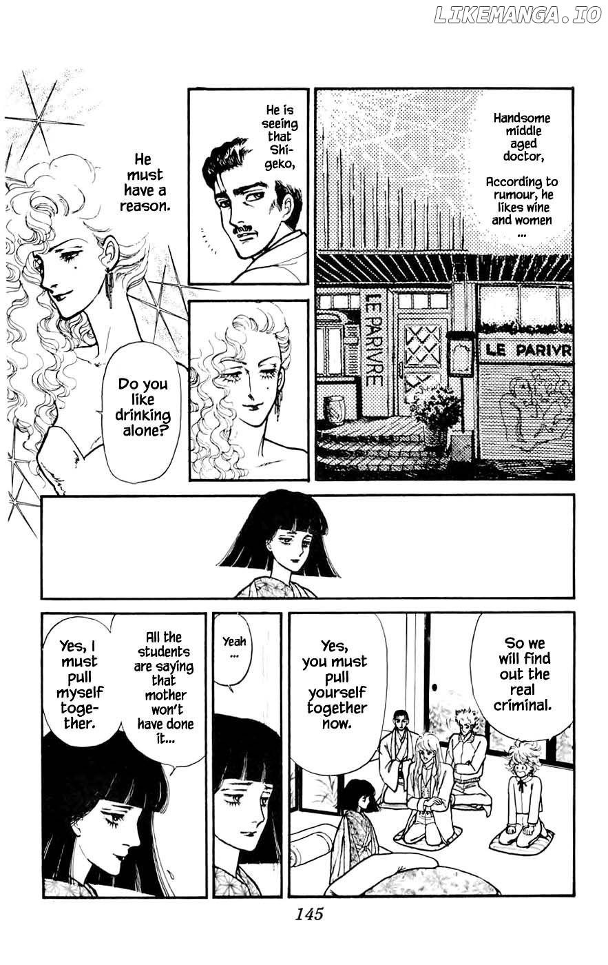 Yukan Club chapter 10.1 - page 25