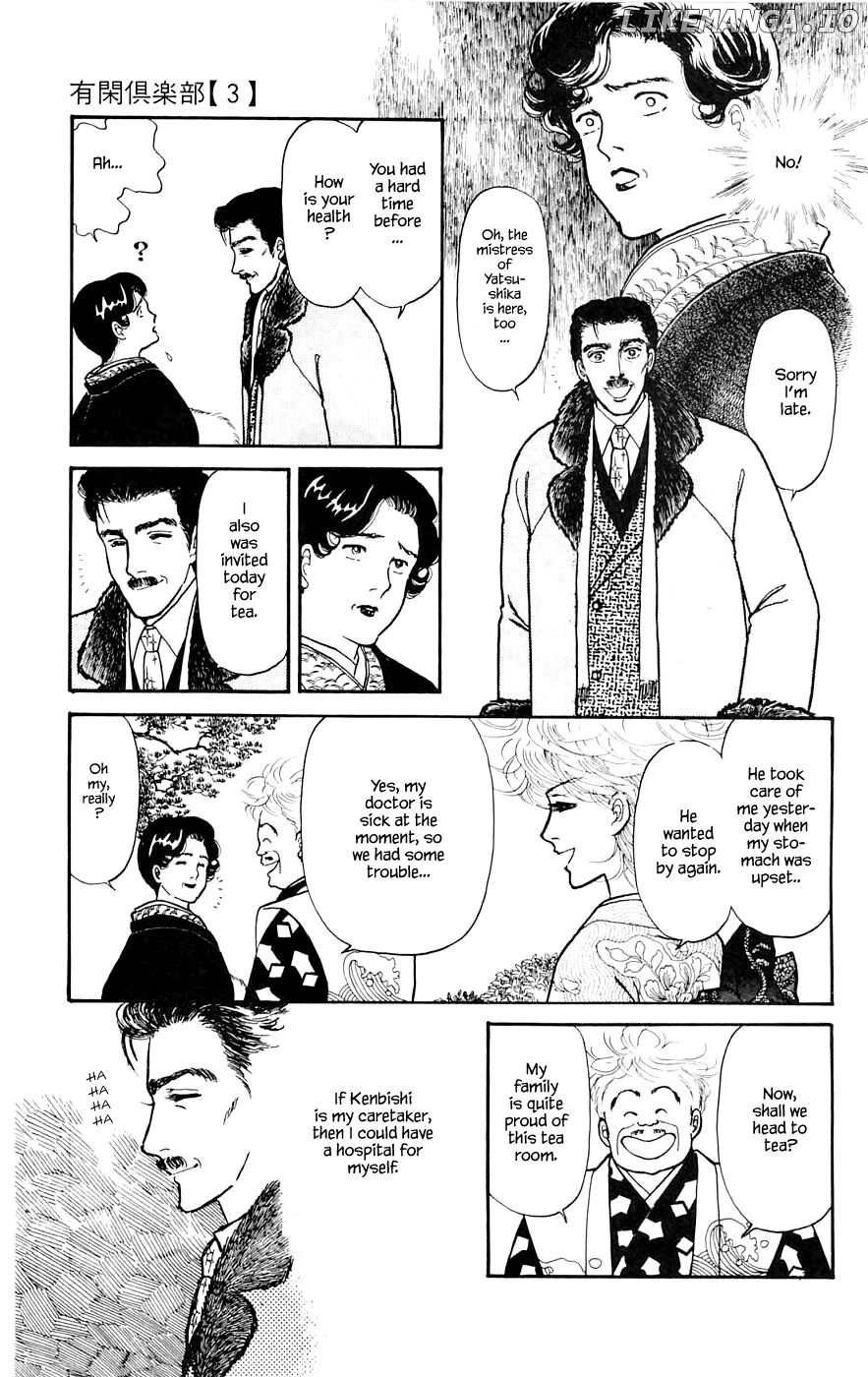 Yukan Club chapter 10.2 - page 12