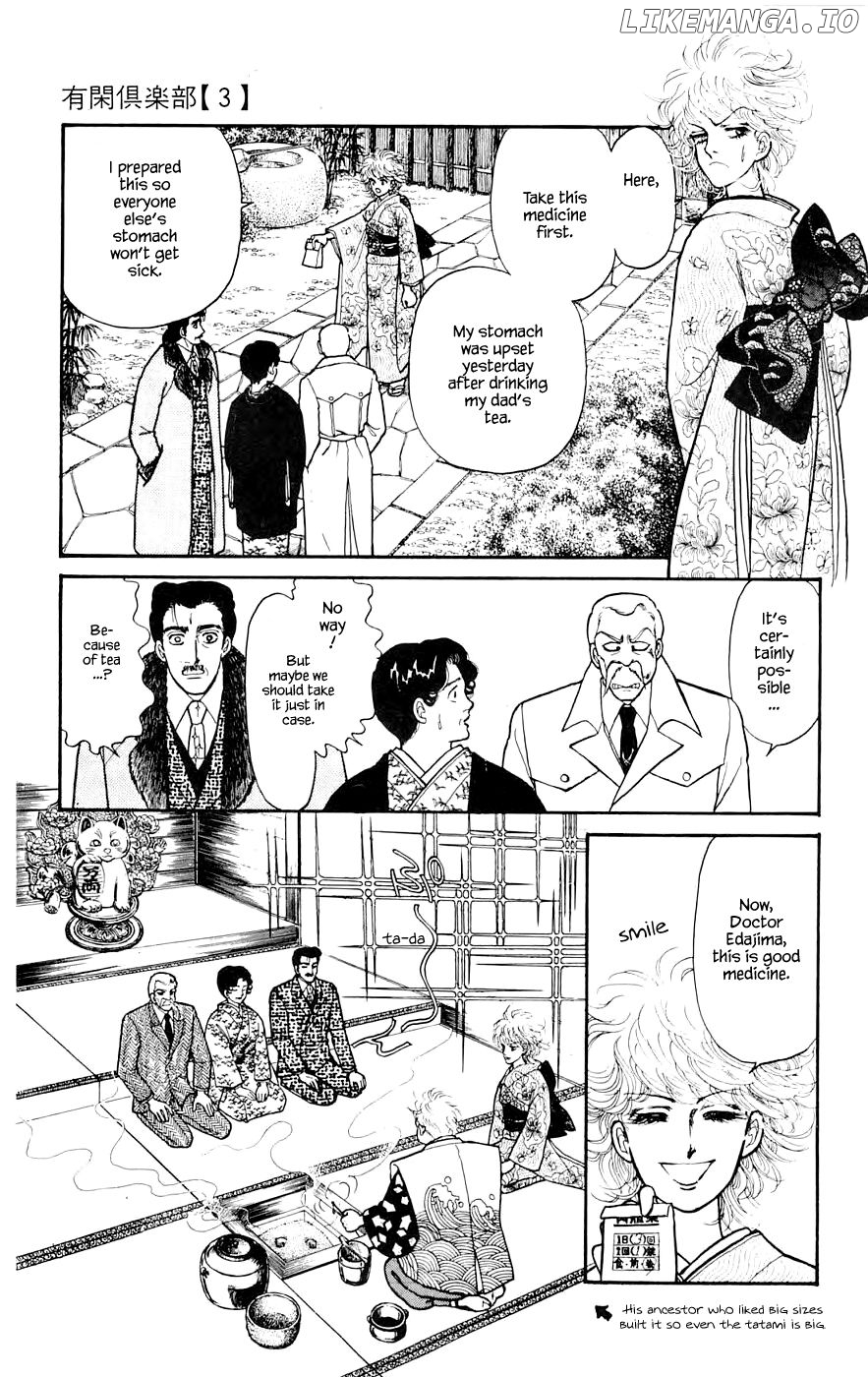 Yukan Club chapter 10.2 - page 14