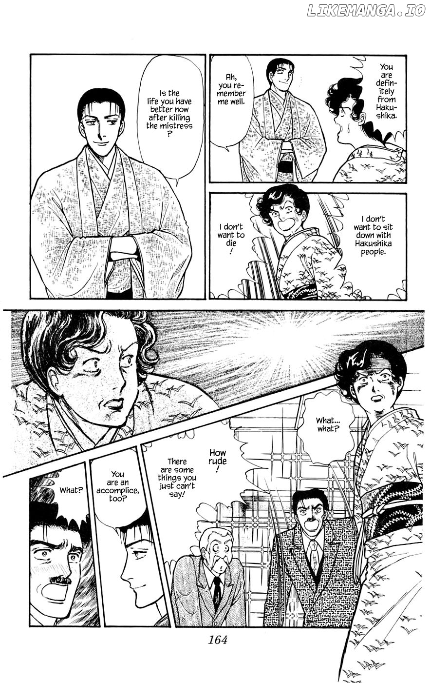 Yukan Club chapter 10.3 - page 5