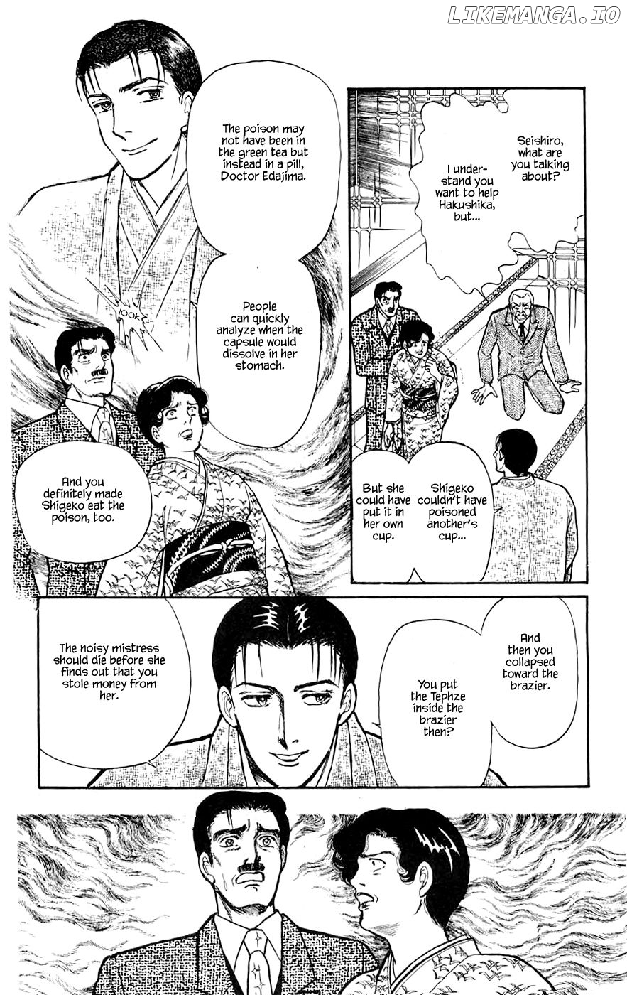 Yukan Club chapter 10.3 - page 6