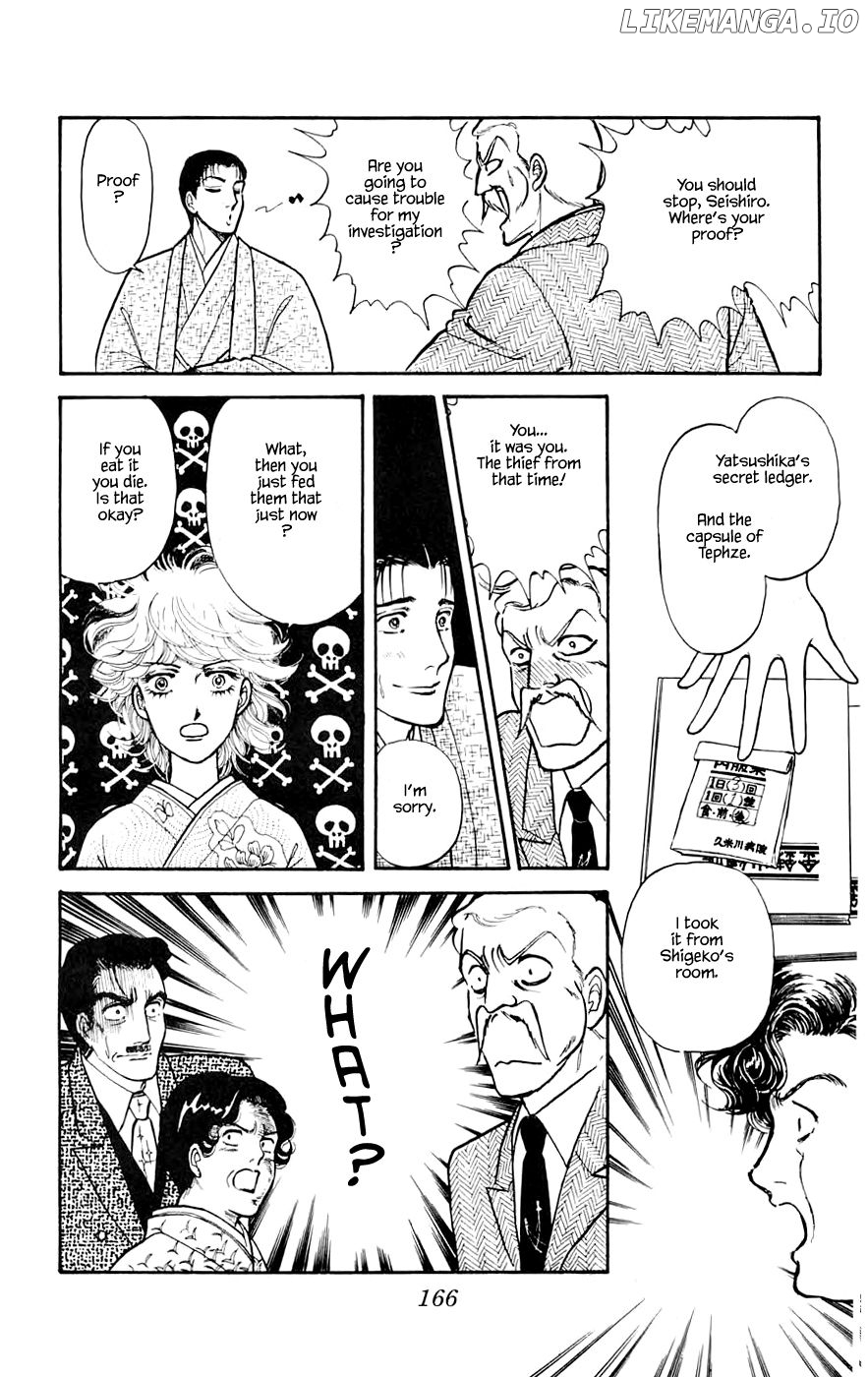 Yukan Club chapter 10.3 - page 7