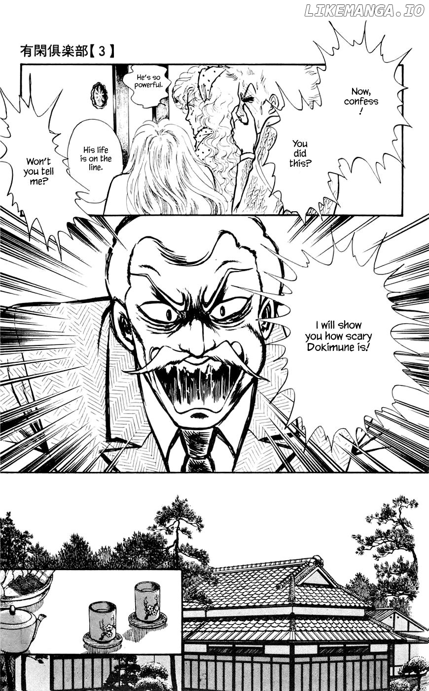 Yukan Club chapter 10.3 - page 10