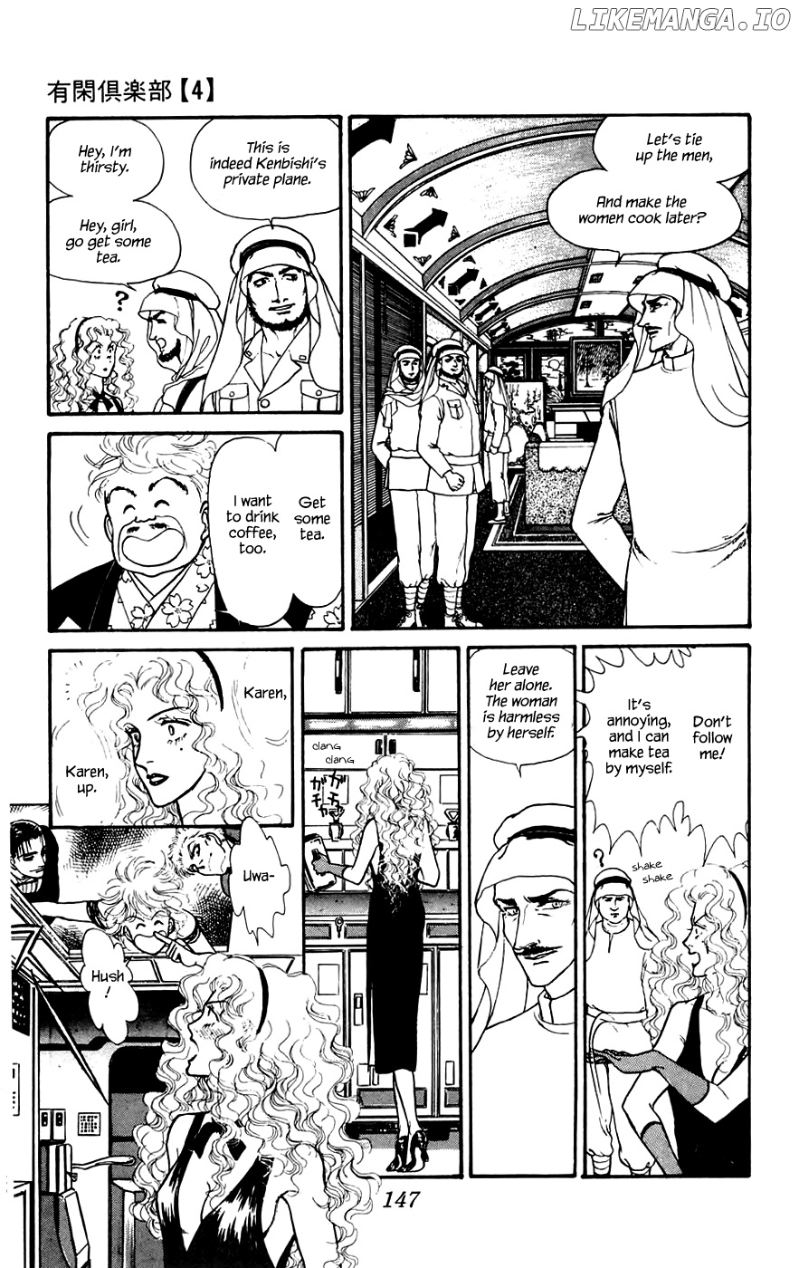 Yukan Club chapter 13.3 - page 2