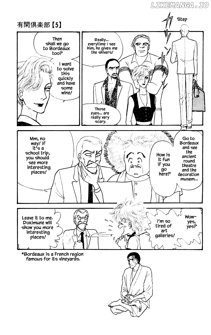 Yukan Club chapter 16.3 - page 5