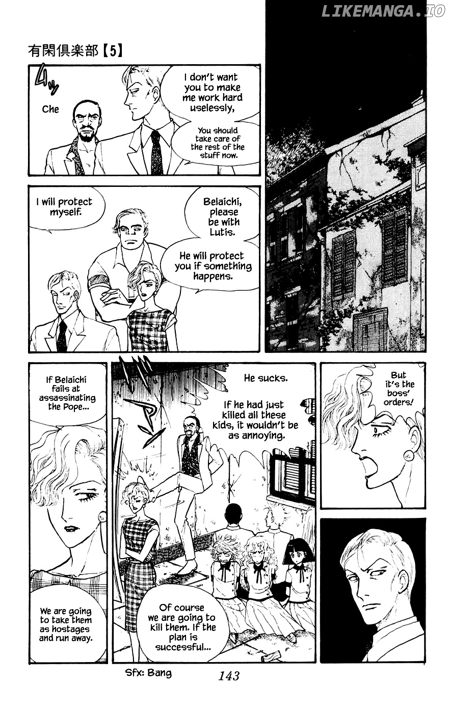 Yukan Club chapter 16.4 - page 10