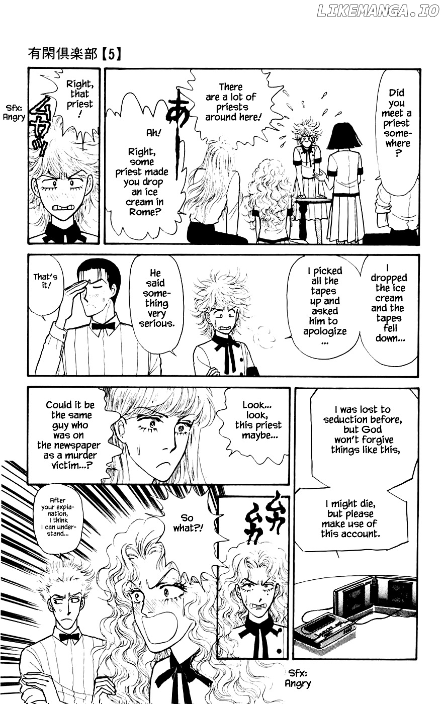 Yukan Club chapter 16.4 - page 6
