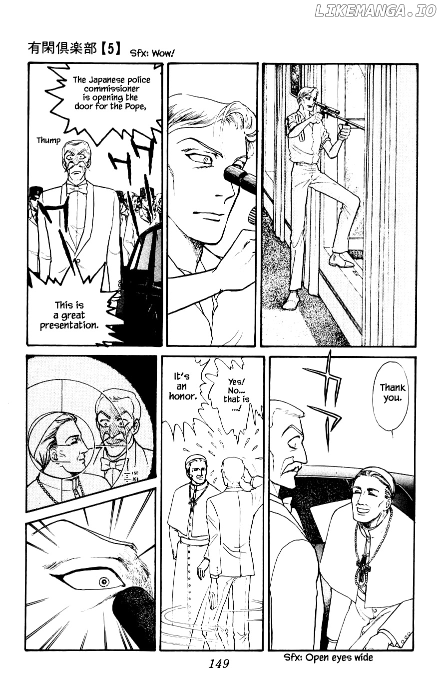 Yukan Club chapter 16.5 - page 4