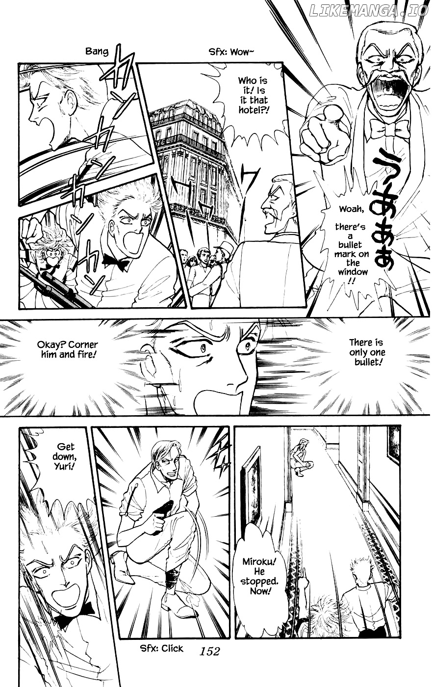 Yukan Club chapter 16.5 - page 7