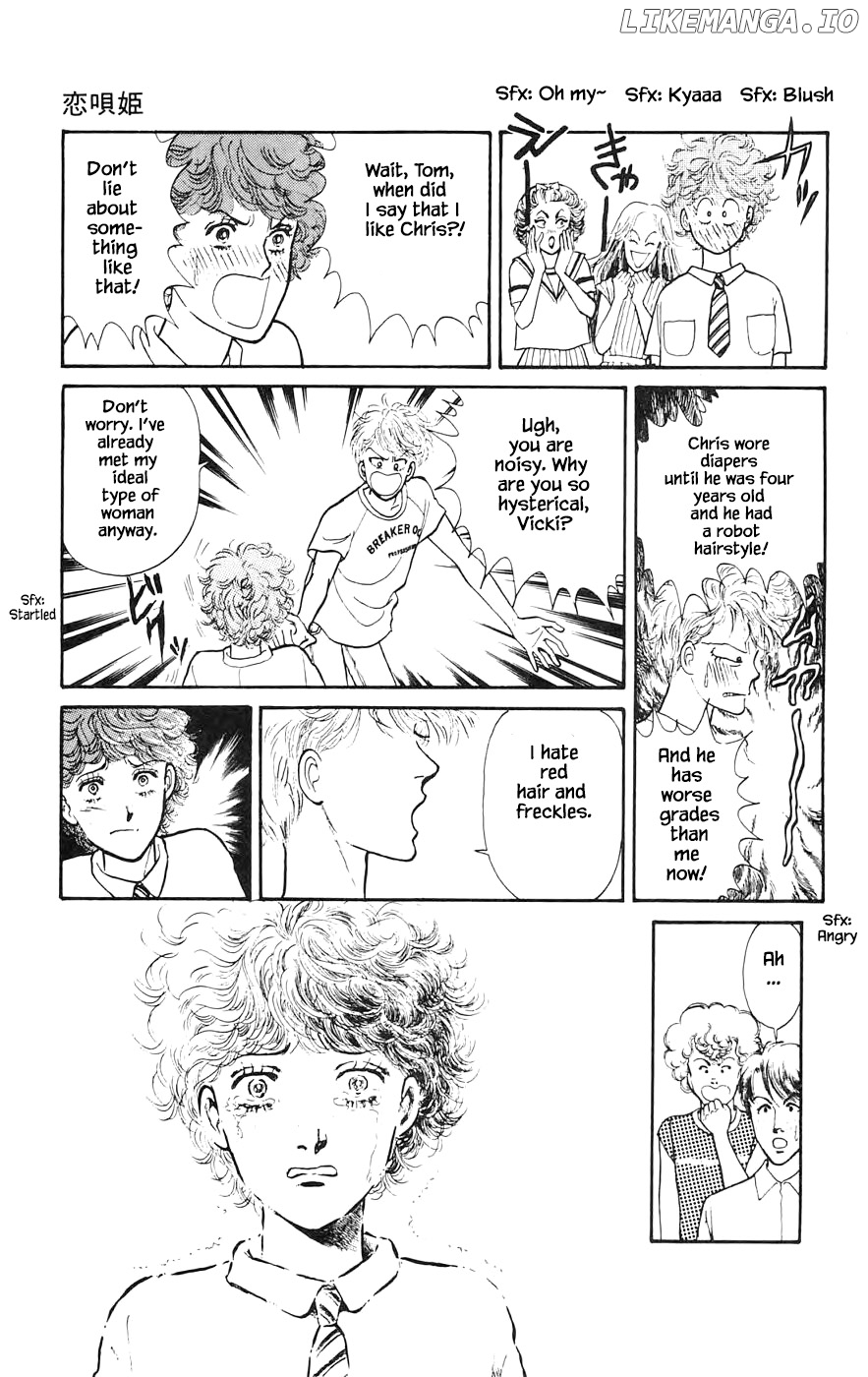 Yukan Club chapter 16.7 - page 4
