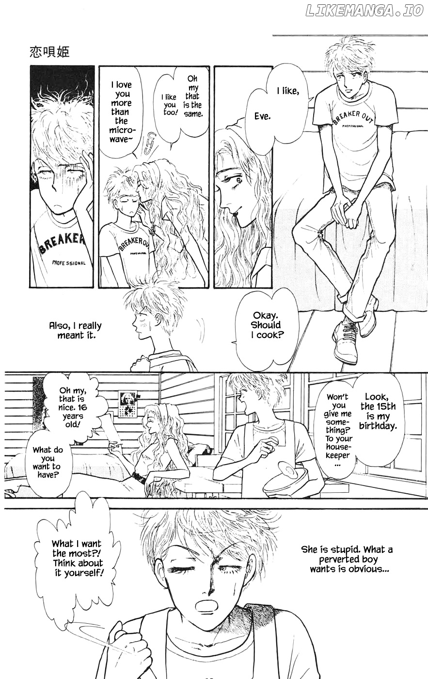 Yukan Club chapter 16.7 - page 6