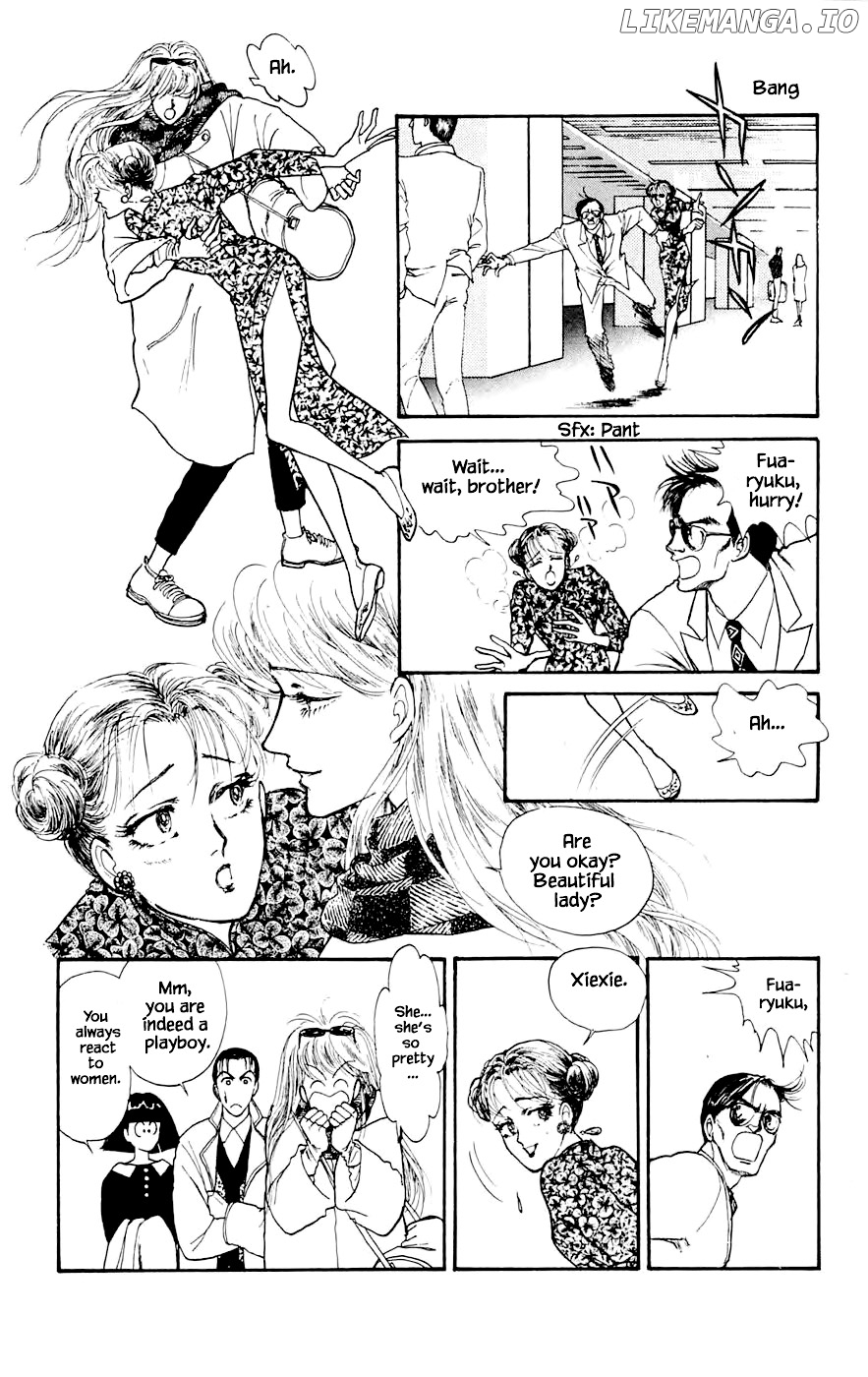 Yukan Club chapter 17.1 - page 14