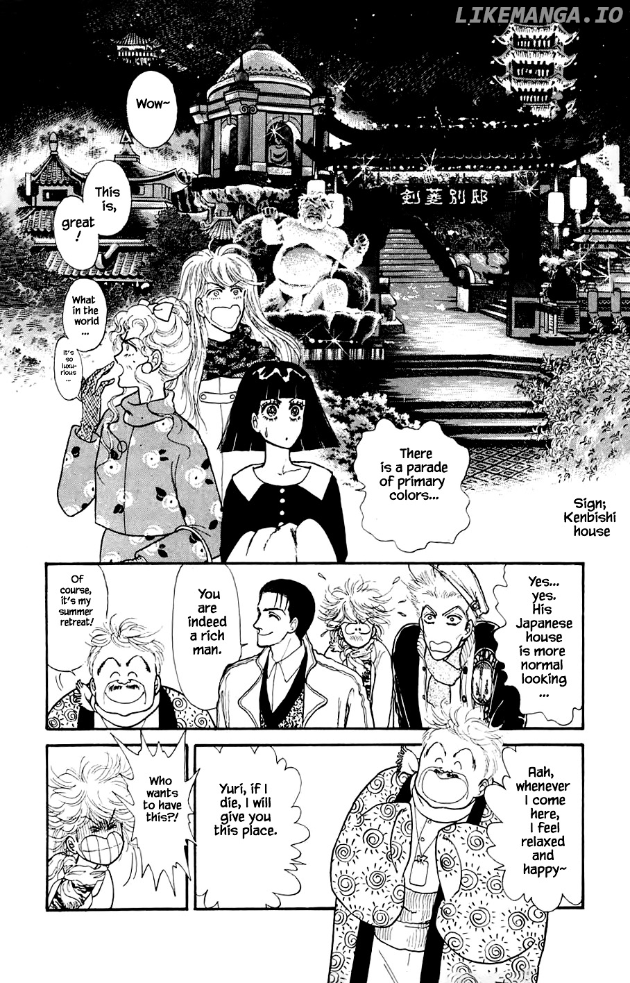 Yukan Club chapter 17.1 - page 17