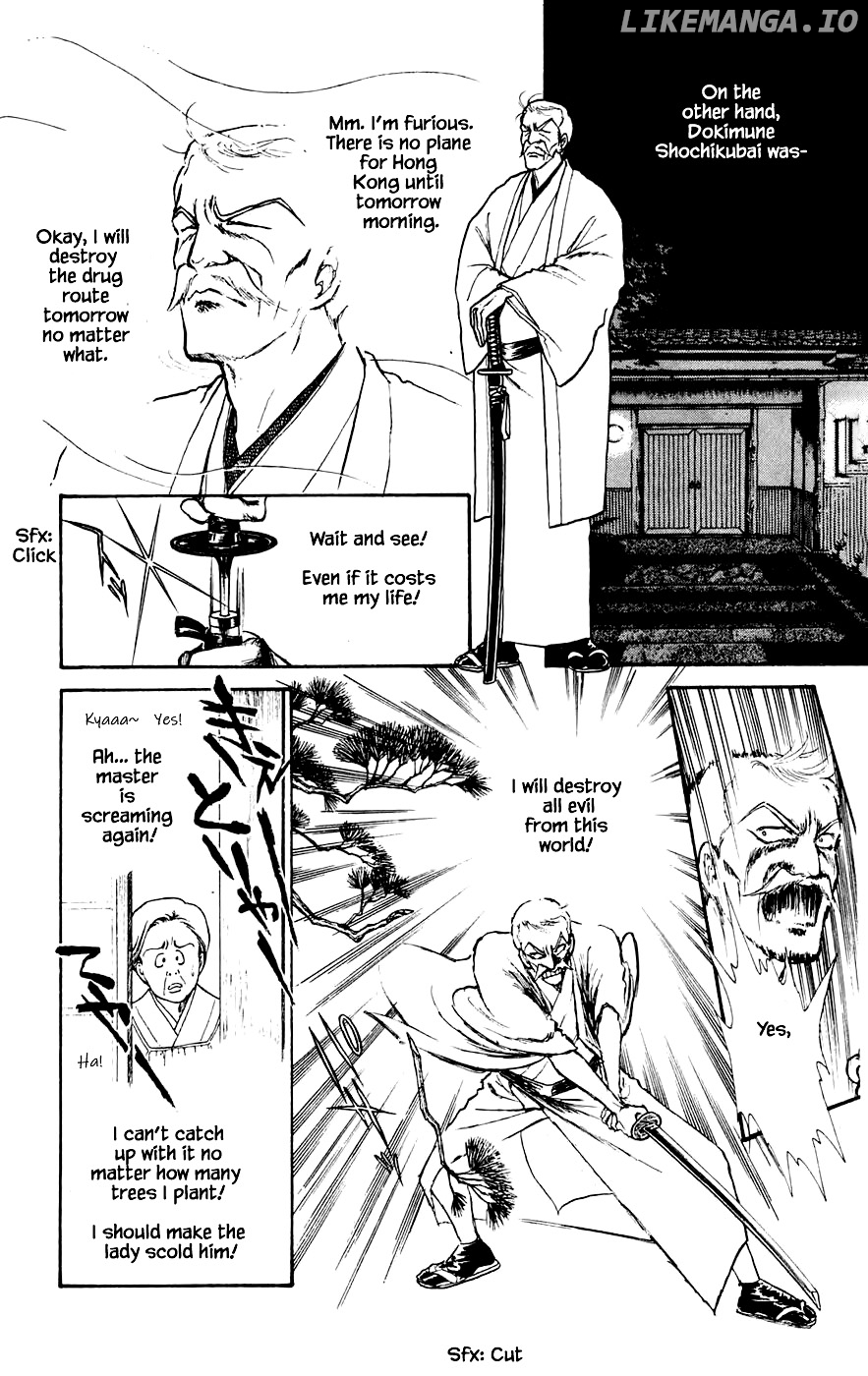 Yukan Club chapter 17.1 - page 21